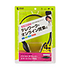 MM-HS406BK 4極対応ヘッドセット MM-HS406BK / 4極対応ヘッドセット