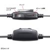 MM-HS408BK 4極対応ヘッドセット MM-HS408BK / 4極対応ヘッドセット