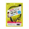 MM-HS408BK 4極対応ヘッドセット MM-HS408BK / 4極対応ヘッドセット