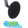 MM-HS501G マルチメディアPCヘッドセット(ガンメタリック) MM-HS501G / マルチメディアPCヘッドセット(ガンメタリック)
