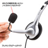 MM-HS507NCN マルチメディアPCヘッドセット MM-HS507NCN / マルチメディアPCヘッドセット