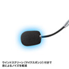 MM-HS507NCN マルチメディアPCヘッドセット MM-HS507NCN / マルチメディアPCヘッドセット
