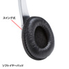 MM-HS507NCN マルチメディアPCヘッドセット MM-HS507NCN / マルチメディアPCヘッドセット