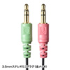 MM-HS507NCN マルチメディアPCヘッドセット MM-HS507NCN / マルチメディアPCヘッドセット