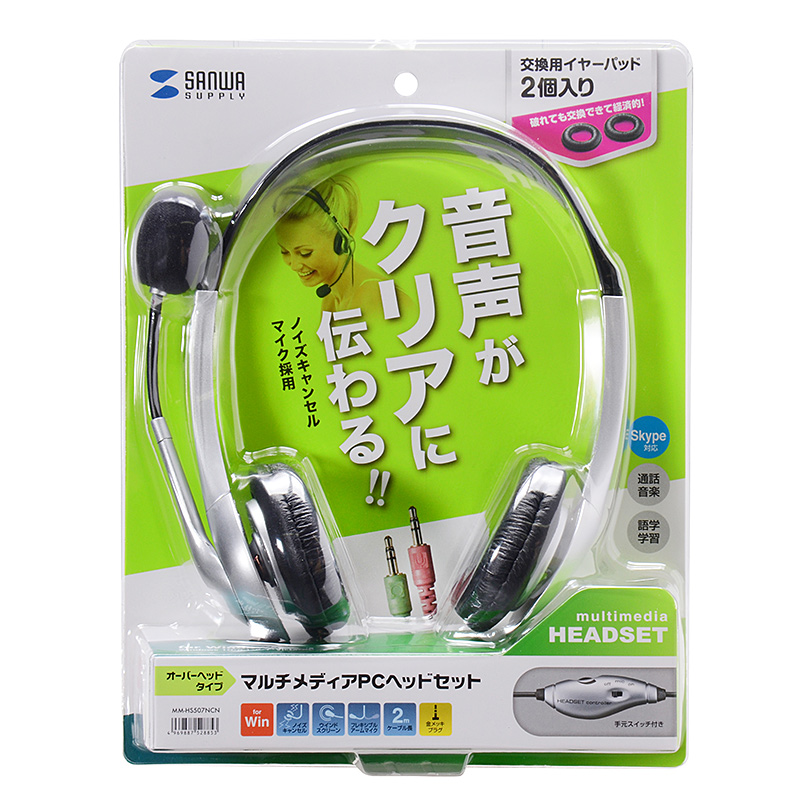 パッケージ
