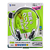 MM-HS507NCN マルチメディアPCヘッドセット MM-HS507NCN / マルチメディアPCヘッドセット