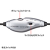 MM-HS509NCN マルチメディアPCヘッドセット MM-HS509NCN / マルチメディアPCヘッドセット