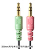 MM-HS509NCN マルチメディアPCヘッドセット MM-HS509NCN / マルチメディアPCヘッドセット