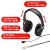 MM-HS514 マルチメディアPCヘッドセット MM-HS514 / マルチメディアPCヘッドセット