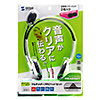 MM-HS515SVN マルチメディアPCヘッドセット(シルバー) MM-HS515SVN / マルチメディアPCヘッドセット(シルバー)
