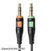 MM-HS516 マルチメディアPCヘッドセット MM-HS516 / マルチメディアPCヘッドセット