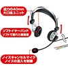 MM-HS517NCB マルチメディアPCヘッドセット(紙箱パッケージ) MM-HS517NCB / マルチメディアPCヘッドセット(紙箱パッケージ)