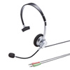 MM-HS519NCN マルチメディアPCヘッドセット MM-HS519NCN / マルチメディアPCヘッドセット