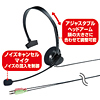 MM-HS519NC マルチメディアPCヘッドセット MM-HS519NC / マルチメディアPCヘッドセット