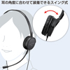 MM-HS521BK マルチメディアPCヘッドセット(ブラック) MM-HS521BK / マルチメディアPCヘッドセット(ブラック)