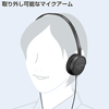 MM-HS521BK マルチメディアPCヘッドセット(ブラック) MM-HS521BK / マルチメディアPCヘッドセット(ブラック)