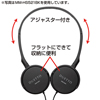 MM-HS521W マルチメディアPCヘッドセット(ホワイト) MM-HS521W / マルチメディアPCヘッドセット(ホワイト)