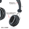 MM-HS523NC マルチメディアPCヘッドセット MM-HS523NC / マルチメディアPCヘッドセット