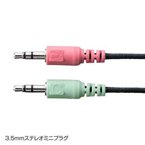 MM-HS523NC / マルチメディアPCヘッドセット