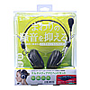 MM-HS523NC マルチメディアPCヘッドセット MM-HS523NC / マルチメディアPCヘッドセット