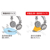 MM-HS523NC マルチメディアPCヘッドセット MM-HS523NC / マルチメディアPCヘッドセット