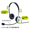 MM-HS525TABN タブレット用ヘッドセット MM-HS525TABN / タブレット用ヘッドセット