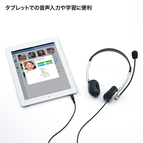 MM-HS525TAB / タブレット用ヘッドセット