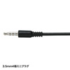 MM-HS527TABBK タブレット用ヘッドセット(ブラック) MM-HS527TABBK / タブレット用ヘッドセット(ブラック)