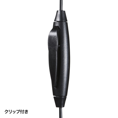 MM-HS531 / マルチメディアPCヘッドセット（折りたたみ式）