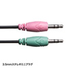 MM-HS531 マルチメディアPCヘッドセット(折りたたみ式) MM-HS531 / マルチメディアPCヘッドセット(折りたたみ式)