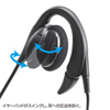 MM-HS606 マルチメディアPCヘッドセット MM-HS606 / マルチメディアPCヘッドセット