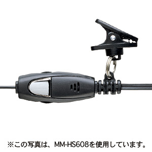 MM-HS609 / イヤホン型ヘッドセット（両耳タイプ）