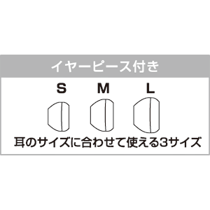 MM-HS700BK / マイク付きステレオイヤホン（ブラック）