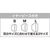 MM-HS700BK マイク付きステレオイヤホン(ブラック) MM-HS700BK / マイク付きステレオイヤホン(ブラック)