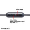 MM-HS706BK マイク付きステレオイヤホン MM-HS706BK / マイク付きステレオイヤホン