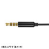 MM-HS707BK マイク付きステレオイヤホン(音量調節スイッチ付き) MM-HS707BK / マイク付きステレオイヤホン(音量調節スイッチ付き)