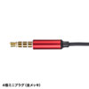 MM-HS707R マイク付きステレオイヤホン MM-HS707R / マイク付きステレオイヤホン