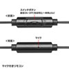 MM-HS709BK / マイク付きステレオイヤホン（ブラック）