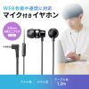 MM-HS710BK / ４極イヤホンマイク