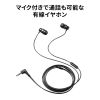MM-HS710BK / ４極イヤホンマイク