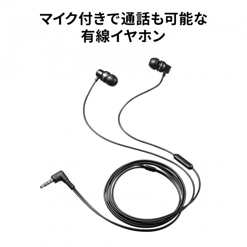 MM-HS710BK / 4極イヤホンマイク