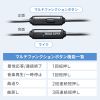 MM-HS710BK 4極イヤホンマイク MM-HS710BK / 4極イヤホンマイク