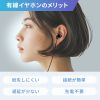 MM-HS710BK 4極イヤホンマイク MM-HS710BK / 4極イヤホンマイク