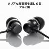 MM-HS710BK 4極イヤホンマイク MM-HS710BK / 4極イヤホンマイク