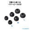 MM-HS710BK 4極イヤホンマイク MM-HS710BK / 4極イヤホンマイク