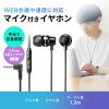 MM-HS711BK 4極イヤホンマイク(音量スイッチ付き) MM-HS711BK / 4極イヤホンマイク(音量スイッチ付き)