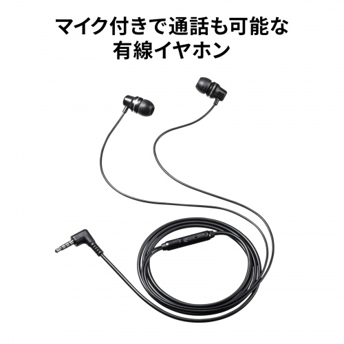 MM-HS711BK / 4極イヤホンマイク