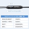 MM-HS711BK / ４極イヤホンマイク（音量スイッチ付き）