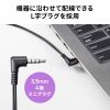 MM-HS711BK 4極イヤホンマイク(音量スイッチ付き) MM-HS711BK / 4極イヤホンマイク(音量スイッチ付き)