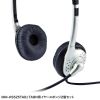 MM-HSPA15 イヤースポンジ(2個セット) MM-HSPA15 / イヤースポンジ(2個セット)